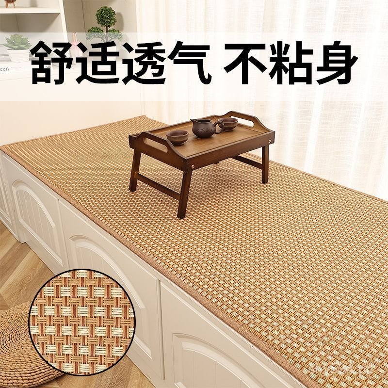Chinese Style Window Sill Bamboo Mat Tatami Summer Bay Window Mat Ice ...