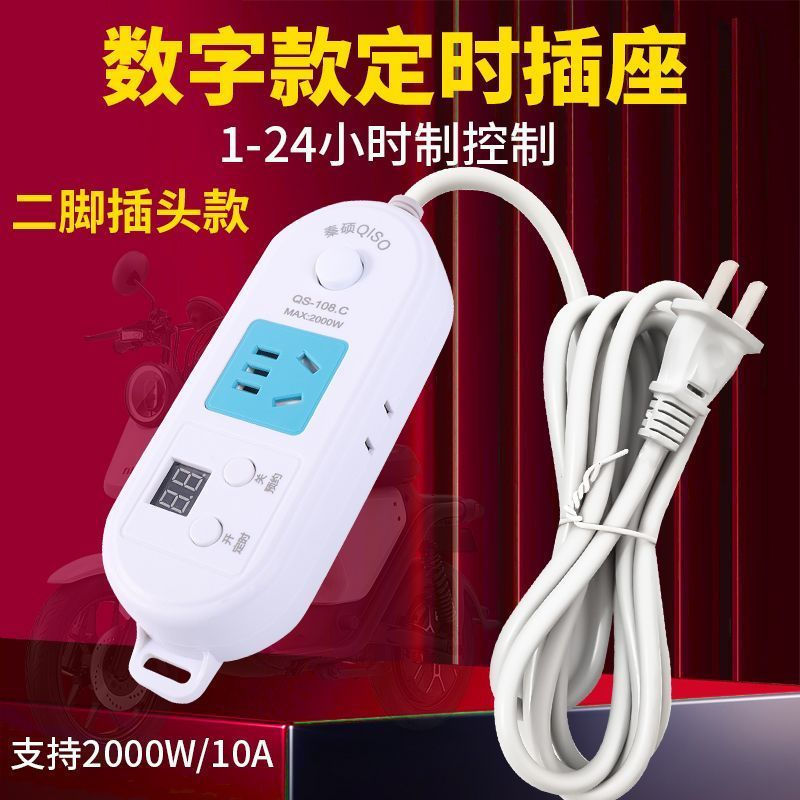 Electric Vehicle Automatic Power-Off Two-Prong Timer Socket Mobile ...