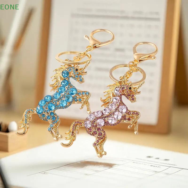 EONE Cute Cartoon Rhinestone Horse Keychain Pendant Backpack Hangings ...