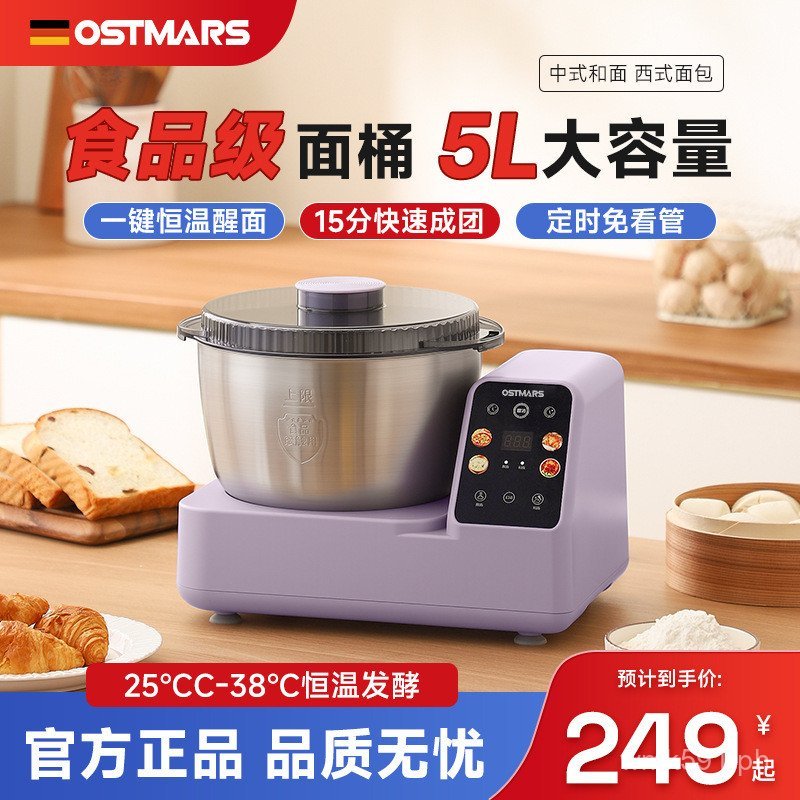 Home Chef Machine Dough Mixer Fermentation Small Automatic Kneading ...