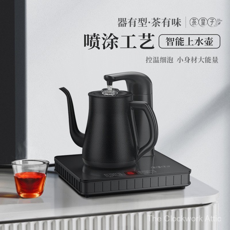 Tea Prince Fully Automatic Water Filling Electric Kettle Tea Brewing ...