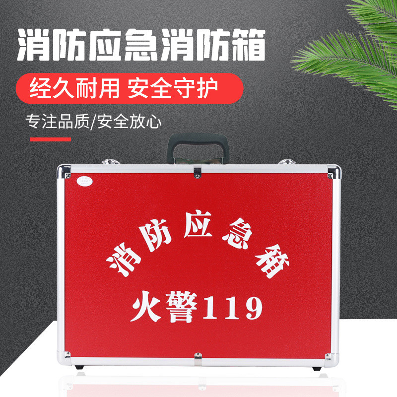 Aluminum Alloy Fire Box Emergency Box Handheld Tool Aviation Box Fire ...