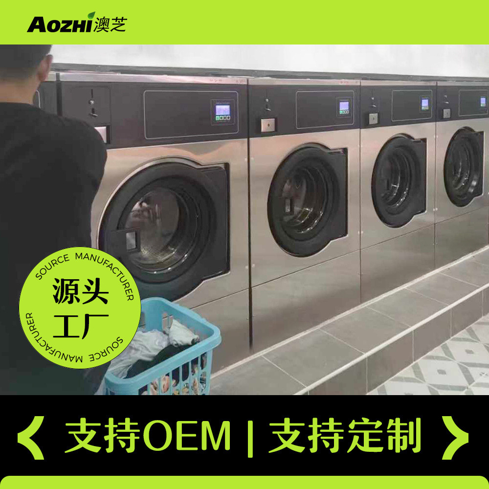 Fully Automatic Commercial Shared Washing Machine12Kilogram Self ...