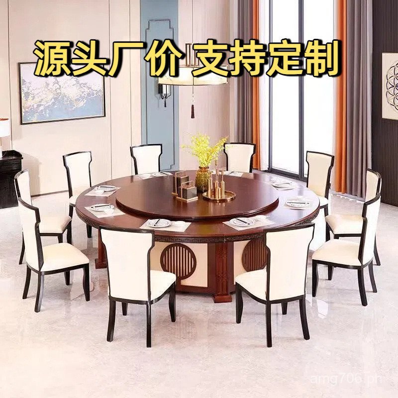 Round Dining Table for Clubhouse Hotel New Chinese Modern Private Room ...