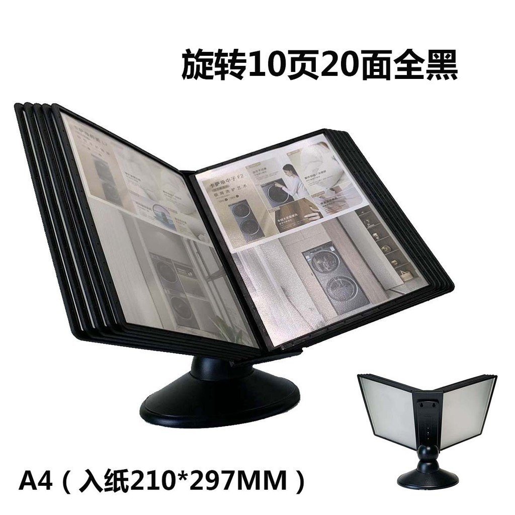 File Holder A4Rotating Page Display Stand Recipe File Loose-leaf Album ...