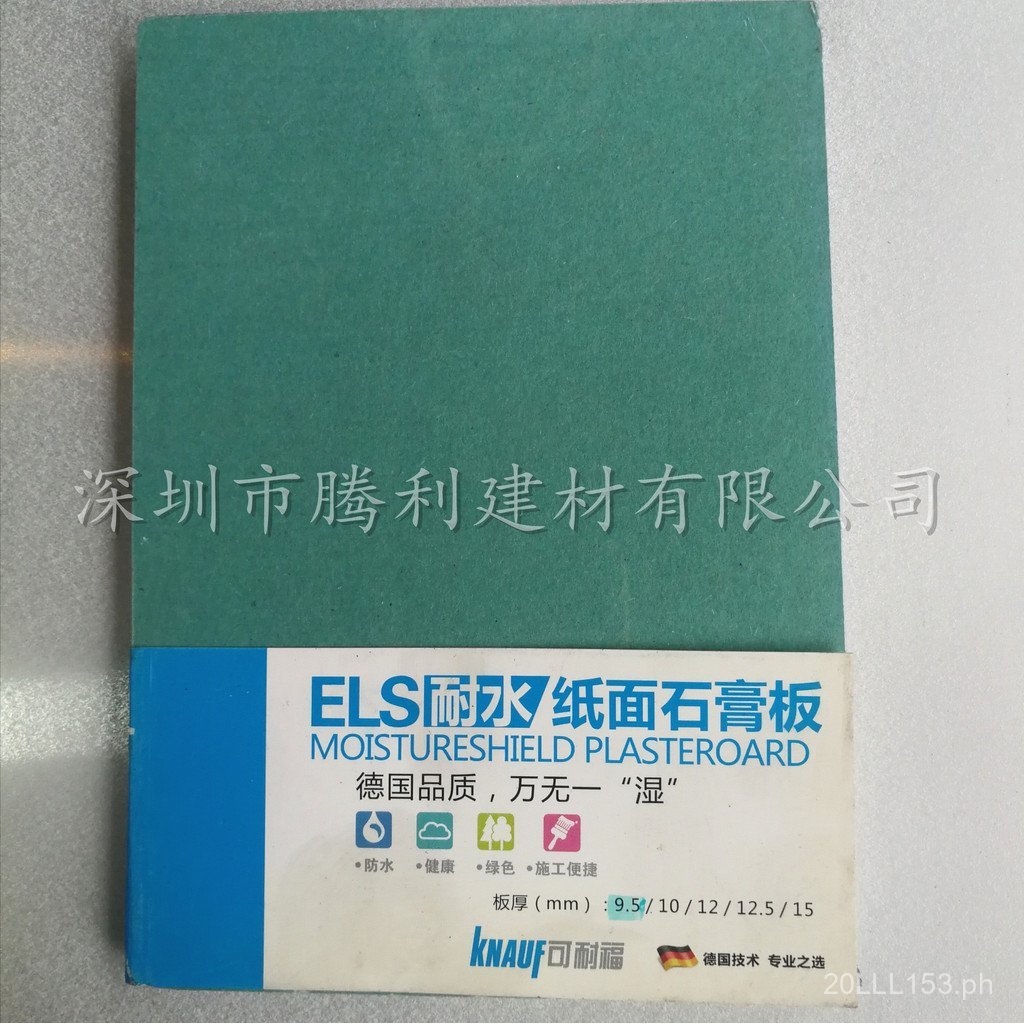 Knauf Paper Surface Gypsum Board Knauf Waterproof Plasterboard Knauf ...