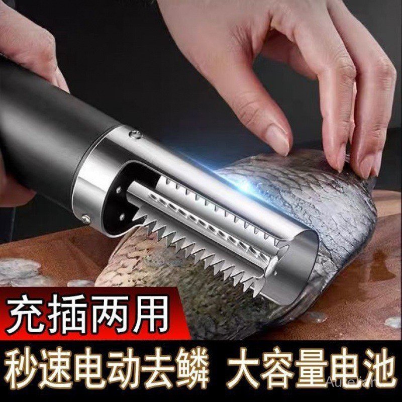 Electric Fish Scale Scraper Fully Automatic Multi-Functional Commercial ...