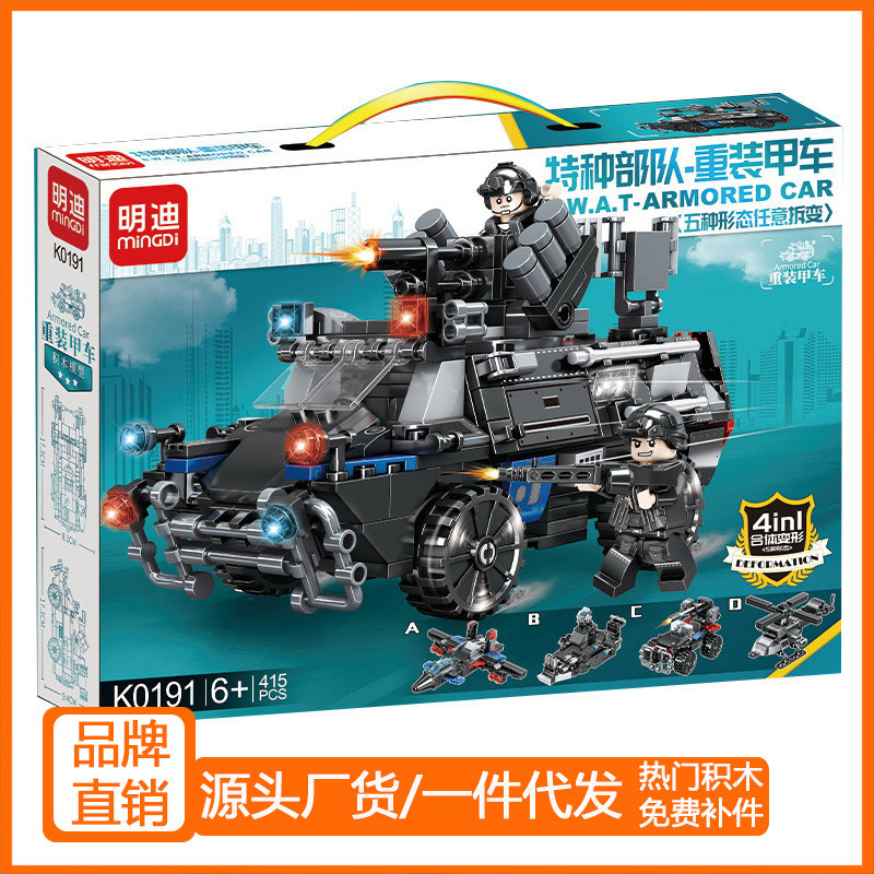 Mindi K0190 Compatible Lego Building Blocks Helicopter Model SWAT ...