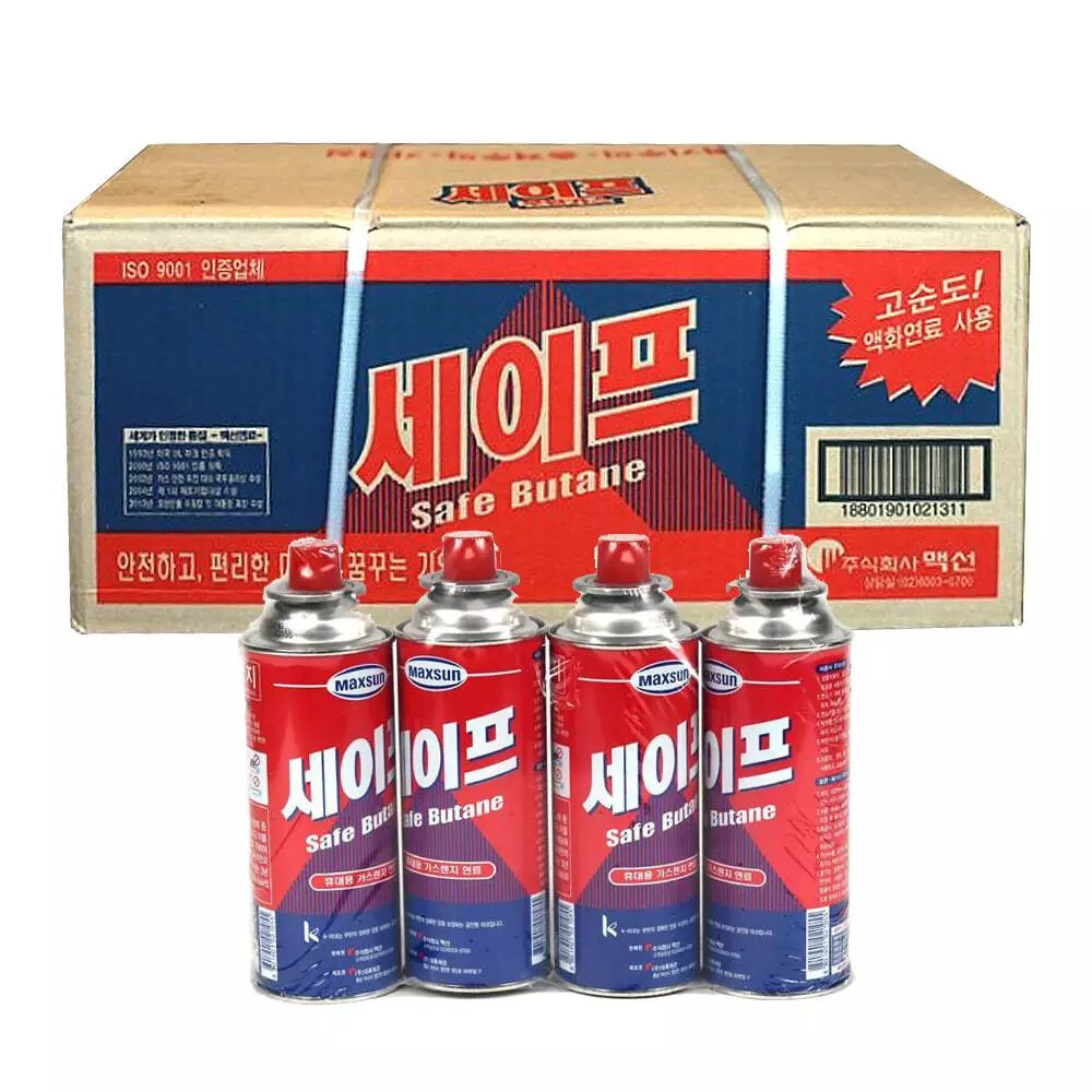 Wholesale 28pcs MAXSUN Safe Butane Gas 1 Box for Portable Gas Stove ...