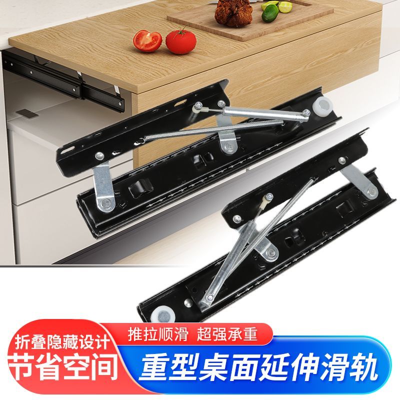 Rising Table Top Invisible Sliding Rail Pull-out Side-mounted Extension ...