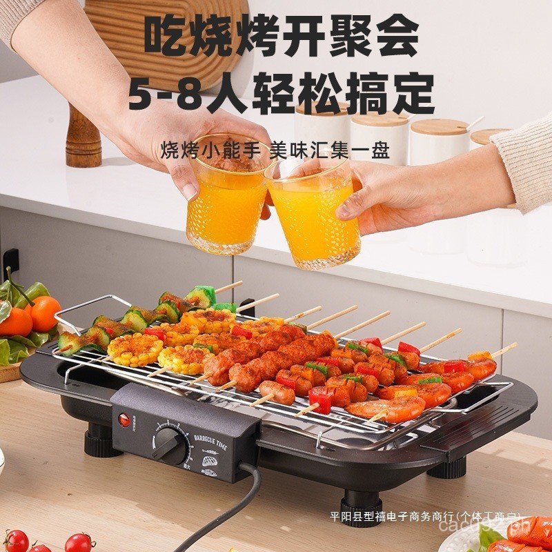 Home Use Small Electric BBQ Skewer Machine BBQ Rack BBQ Grill Indoor ...