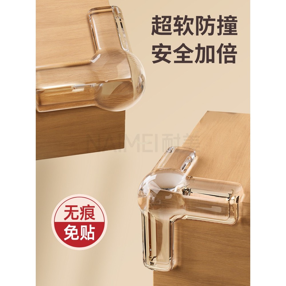 Table Corner Sharp Corner Safety Edge Sticker | Shopee Philippines