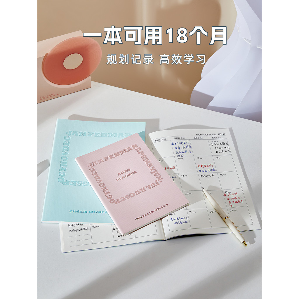 June 202 Plan This Schedule Record Notepad Work Small Secretary ...