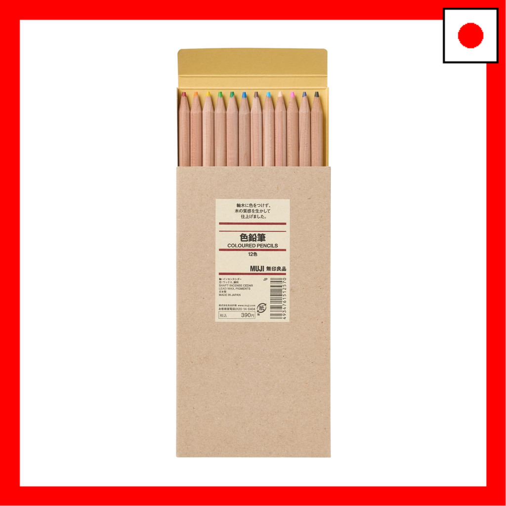 MUJI colored pencils 12 colors NFB13A6S | Shopee Philippines