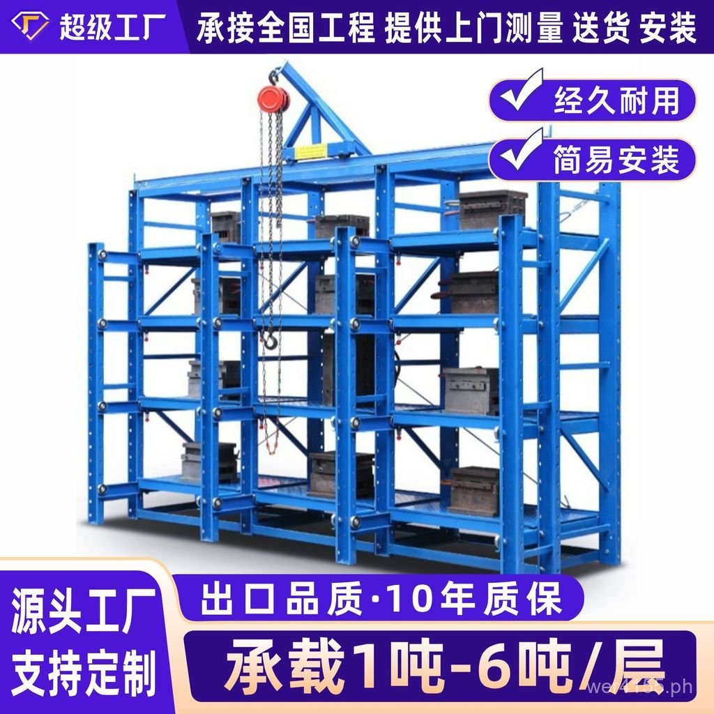 Mold Heavy Duty Shelves Drawer Type Fully Open Mold Shelves Workshop ...