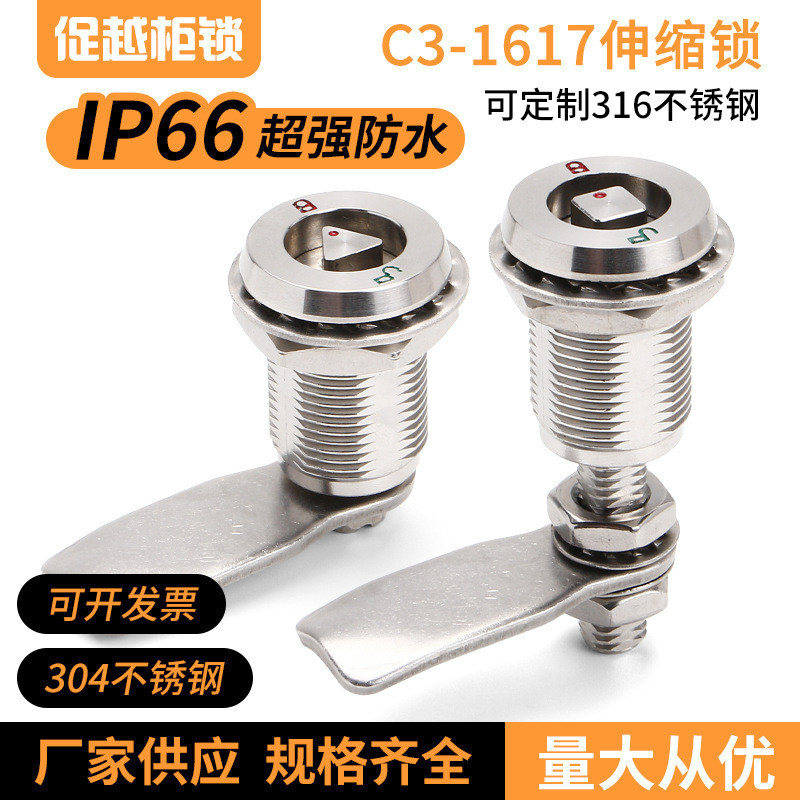 Ms816 Retractable Tension Lock Stainless Steel Triangular Electric ...
