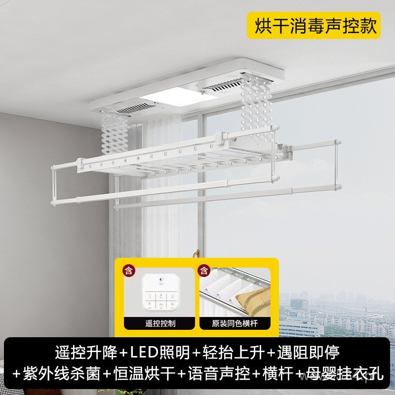 Balcony Fully Automatic Remote Control Lifting Encrypted Clothes Dryer ...
