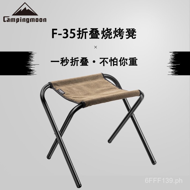 Portable Train Travel Queue Folding Stool Outdoor Camping Picnic ...