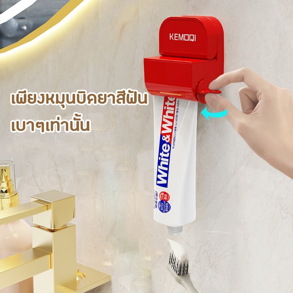 S00048 Vacuum Suction Toothpaste Extruder Toothpaste Extruder ...