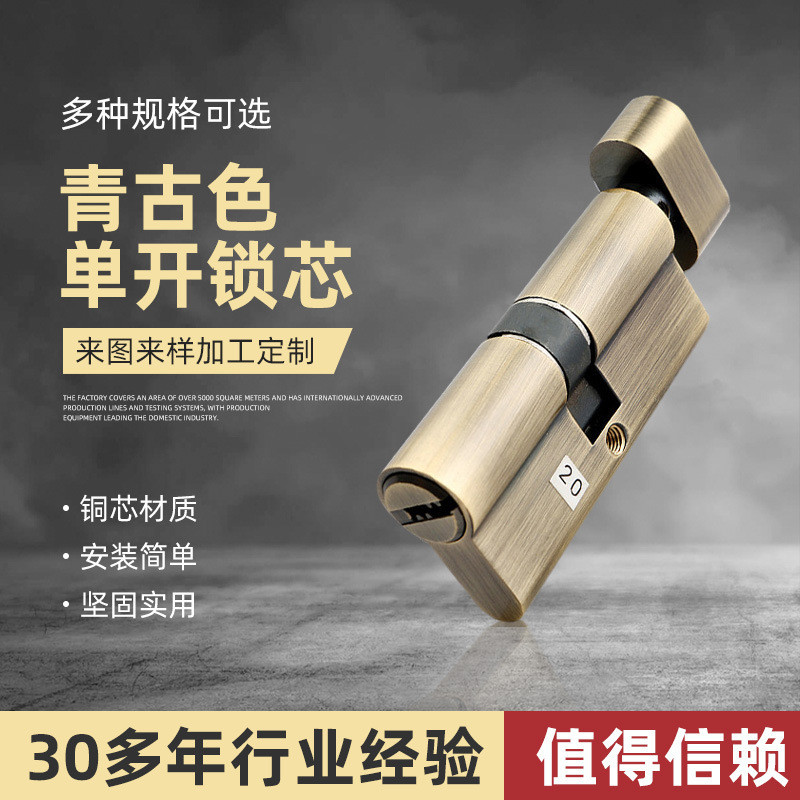 Green Antique Single Unlock Core Factory Customized Aluminum Alloy Door ...