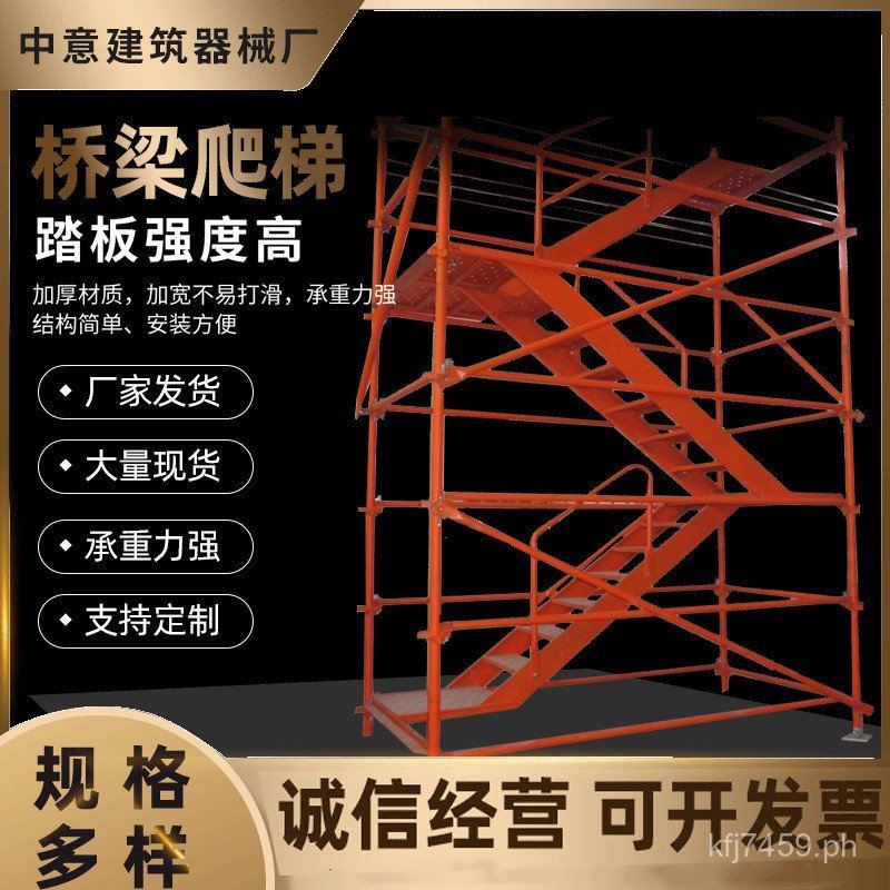 Banana Base Pit Combined High-Speed Safety Construction Railway Pile ...
