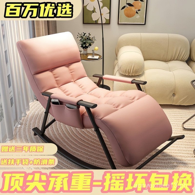 Lazy Sofa Nap Recliner Balcony Home Leisure Chair Reclining Sleeping ...