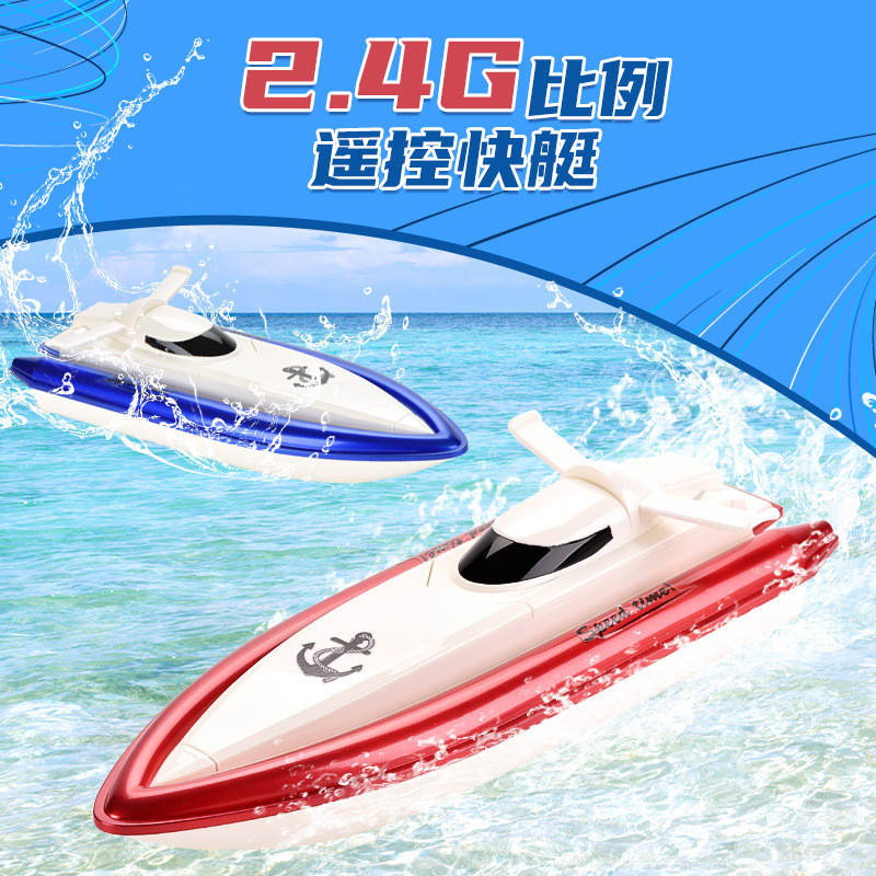 Remote Control Boat Speedboat High-Speed Children's Toy Boy Waterproof ...