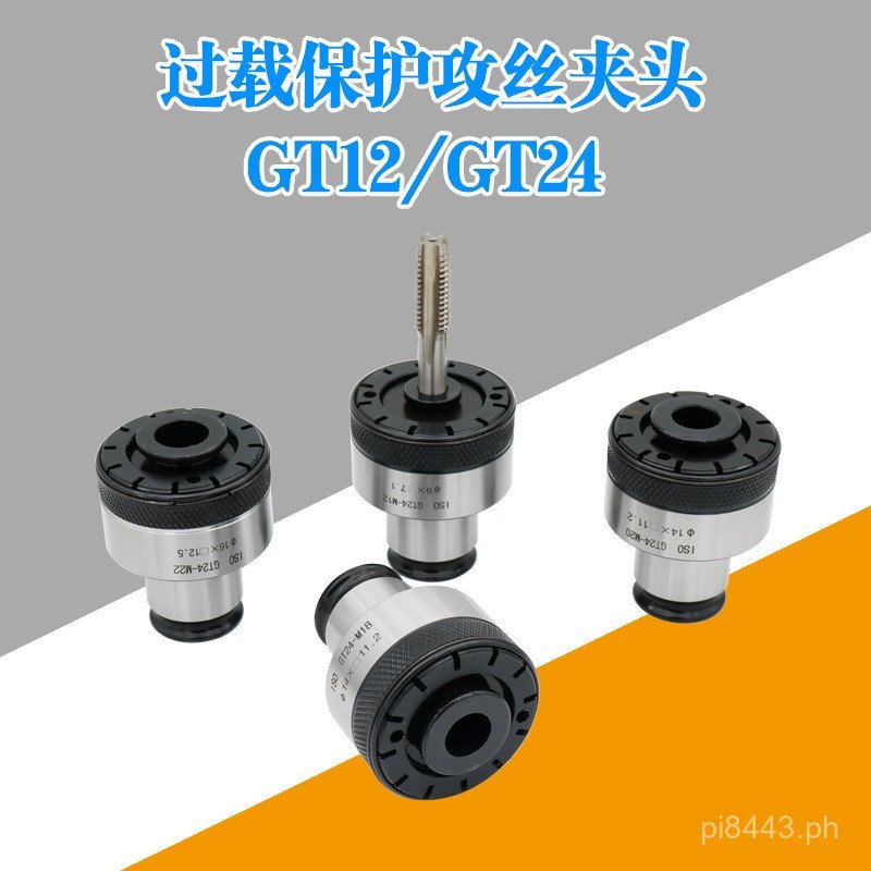 Tapping GT24Tapping Machine Spare Parts Electric Clamp Sleeve Pneumatic ...