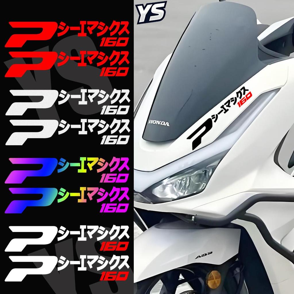PCX 160 Japanese Emblem Cute Reflective Stickers for Honda pcx160 ...