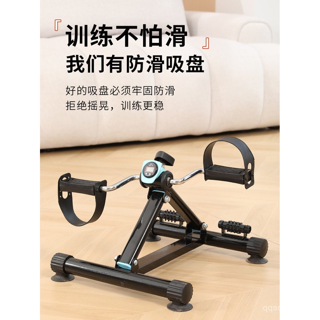 Rehabilitation Exercise Bike Indoor Upper and Lower Body Exercise for ...
