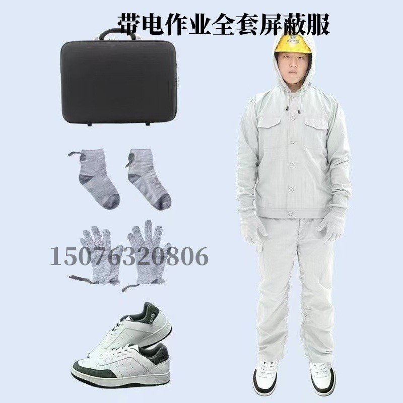 Shielding Suit for Live Work Electrician Maintenance Conductive ...