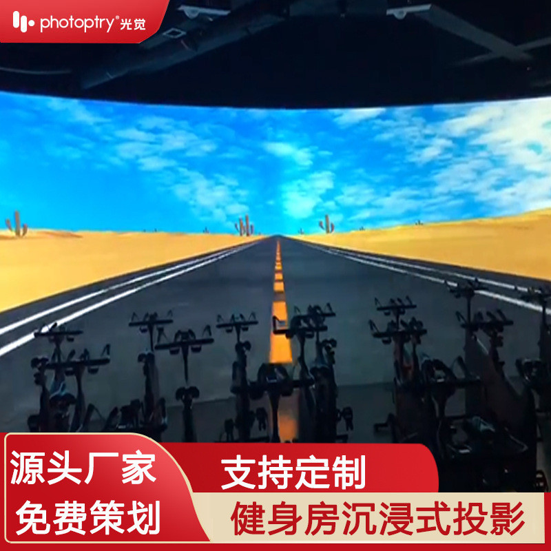 Holographic Projection Interactive Projector Manufacturer Gym Motion ...