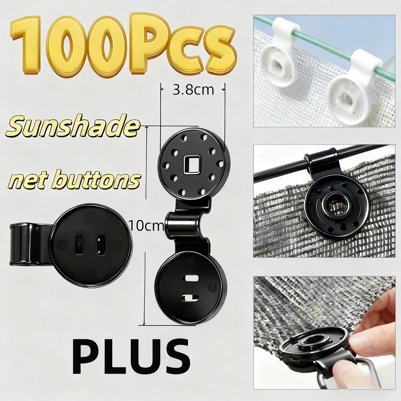 100pcs Sun Shade Net Clip/Sunshade Net Fixing Clips/Greenhouse Shade ...