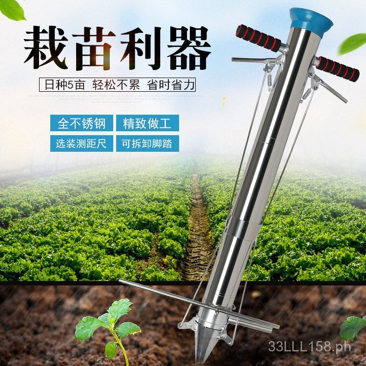 Seedling Planter Planting Machine Seeder Instant Planter Seedling ...