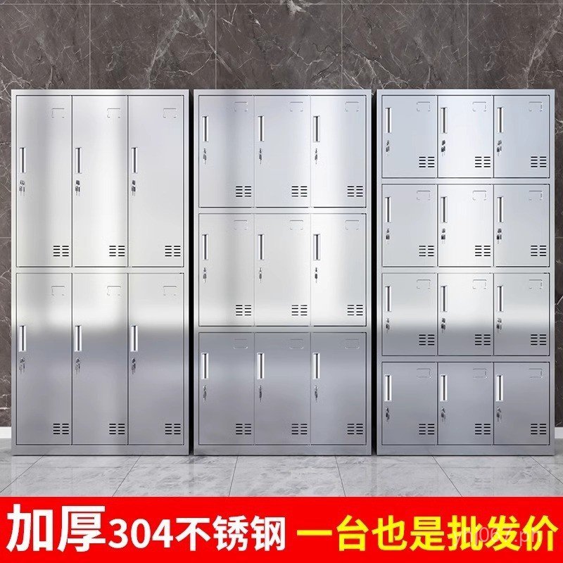Multi-Compartment Lockable Stainless Steel Wardrobe Shoe Cabinet ...