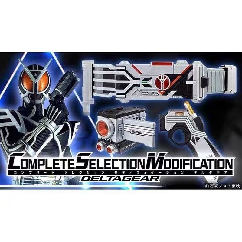 Brand New Ready Stock Bandai CSM Kamen Rider Faiz555 Delta ...