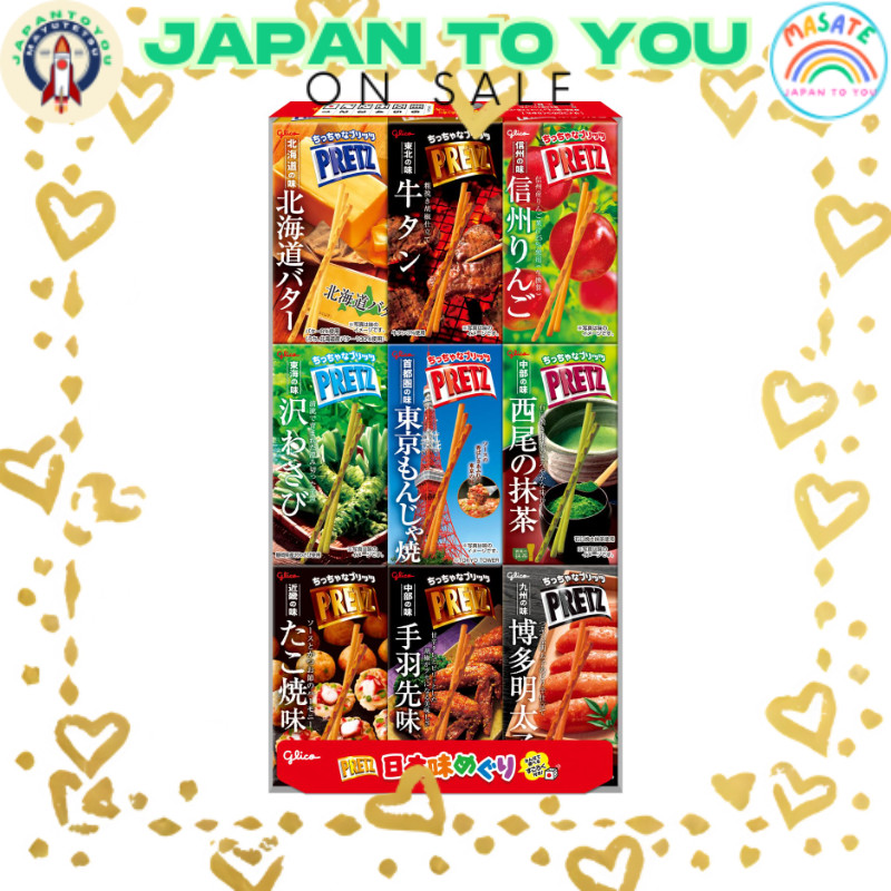 Pritz Japan Flavor Tour 23g × 9 Boxes (Set of 9) Regional Limited Local ...