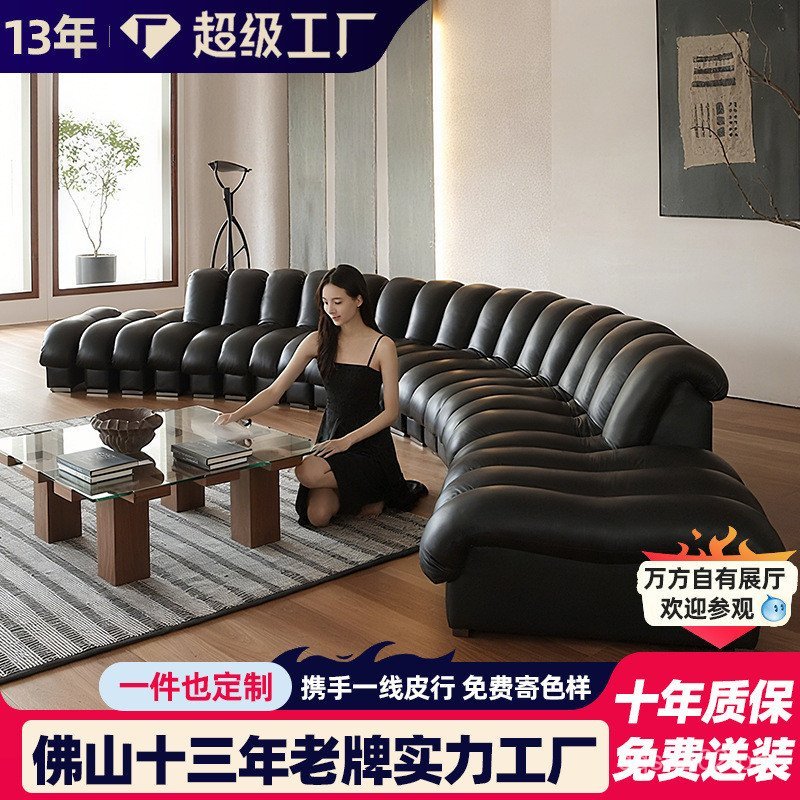 Sofa Leather Art Snake Shape S Modern Leather Modular Sofa Italian ...