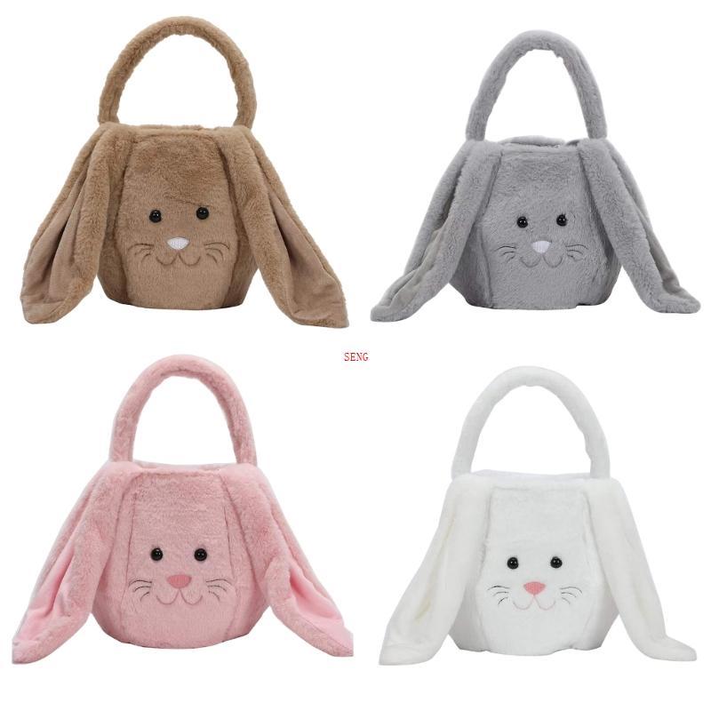 seng Cute Easter Eggs Basket with Long Ear Plush Bunny Easter Buckets ...