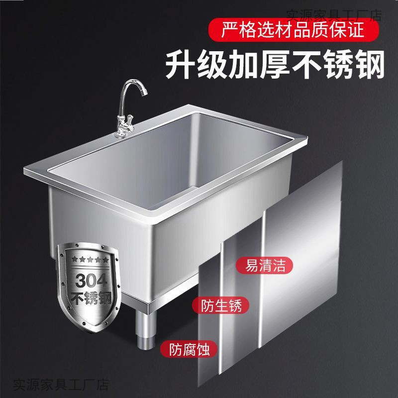 Stainless Steel Mop Pool One Thickened Deepened Indoor Outdoor ...