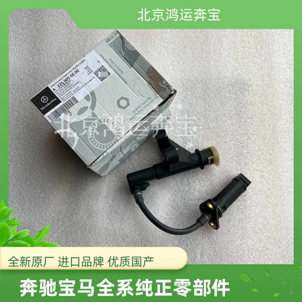 Hot Style Suitable for Benz 220 SL600 S600 S500 221 275 Oil Level ...