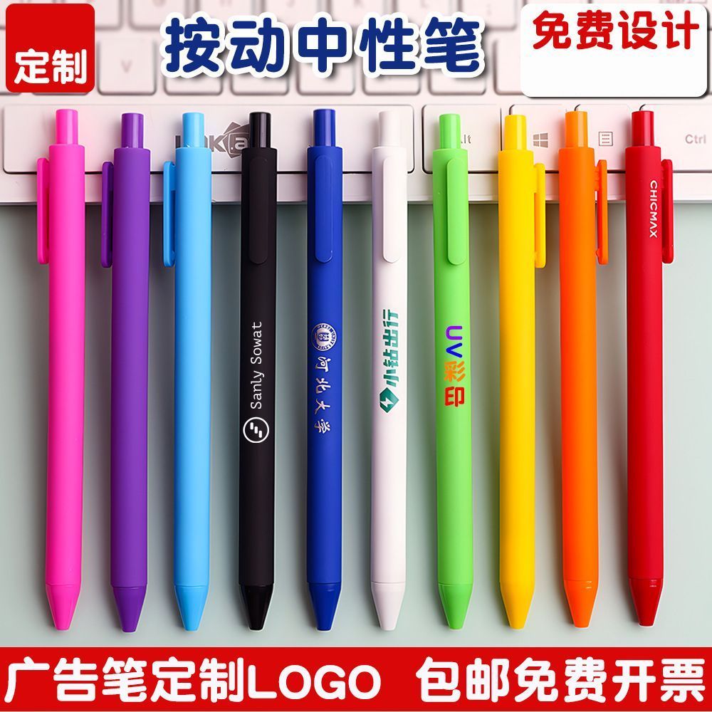 Push Type Gel Pen Customized LOGO Frosted Signature Pen Macaron QR Code ...