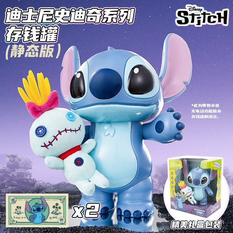 Disney Children's Genuine Stitch Piggy Bank Savings Bank Ornament ...