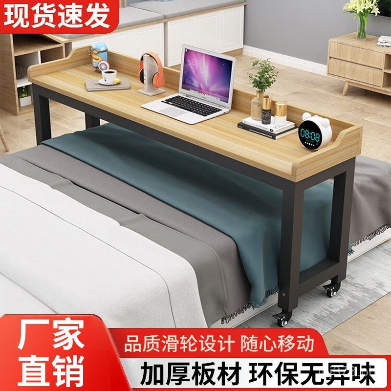 Lazy Desk Bedside Table Bedside Bedroom Home Desk Long Table Computer ...