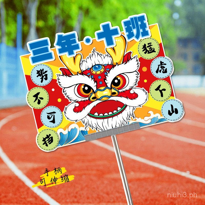 School Kindergarten Sports Meet Class Sign Primary School Opening ...