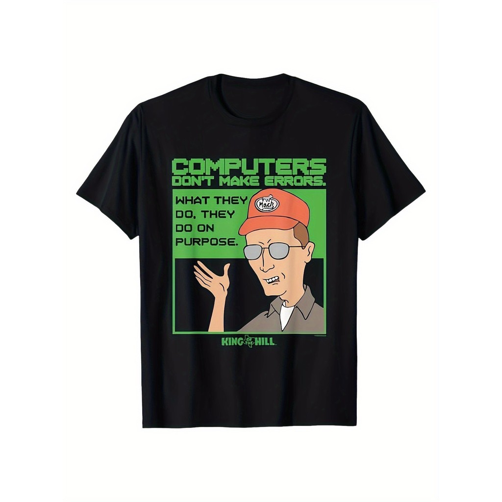 Mens King of the Hill Computers Dont Make Errors Graphic T-Shirt ...