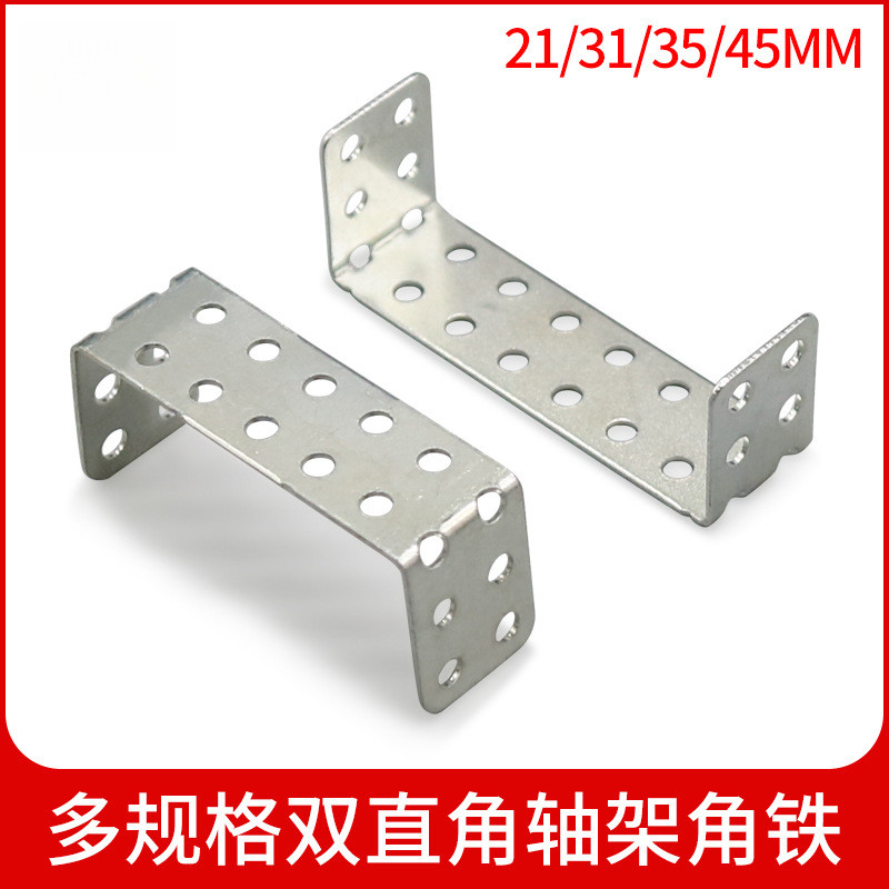 Double Right Angle Shaft Frame Angle Iron Bridge Iron Multi ...