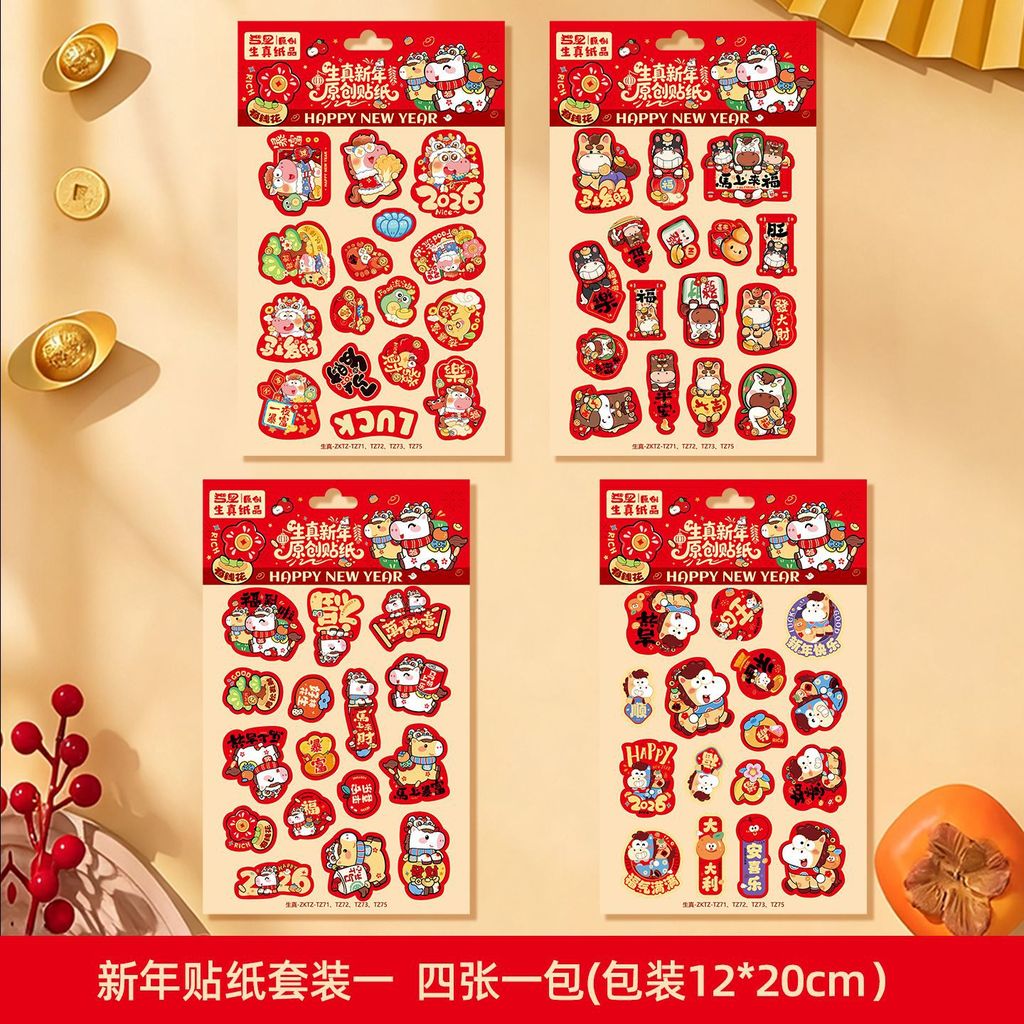 2026 Chinese New Year Mini Blessing Stickers Fu Labels Seal Stickers ...