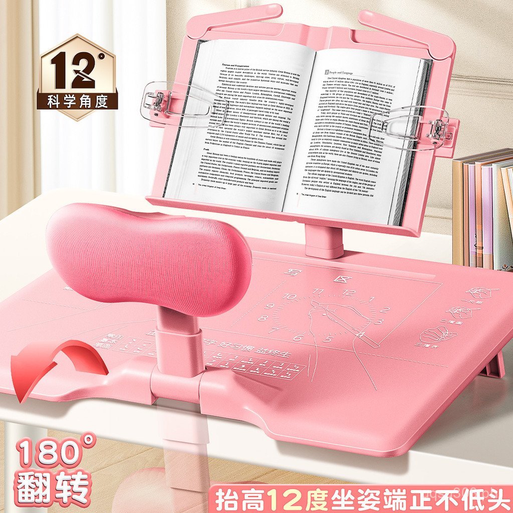 Children's Homework Sitting Posture Desktop Reading Stand Desk Support ...