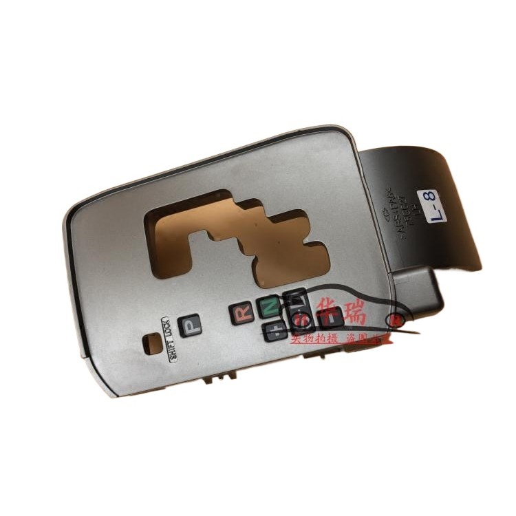 Highlander Gear Trim Gear Shift Panel Gear Trim Color Trim Gear Shift ...